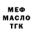 МЕТАДОН белоснежный Misko Ruty