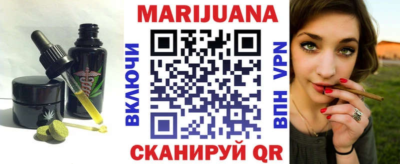 Купить где  Сланцы  Печенье с ТГК марихуана 