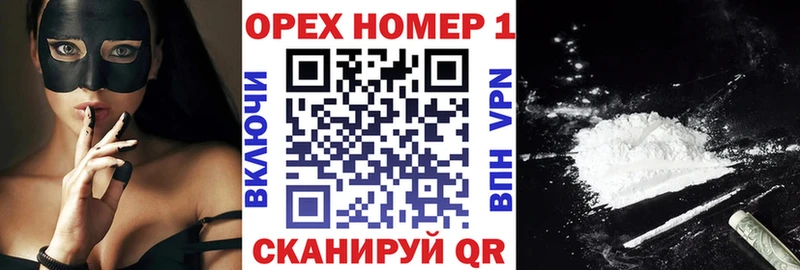 Cocaine 99% Сланцы