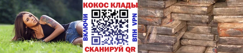 Кокаин Перу  Купить где  Сланцы 