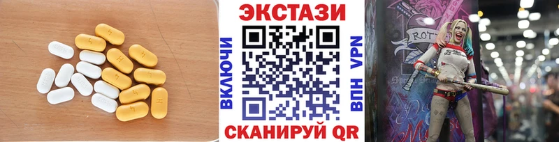 Экстази 300 mg  Купить закладки  Сланцы 