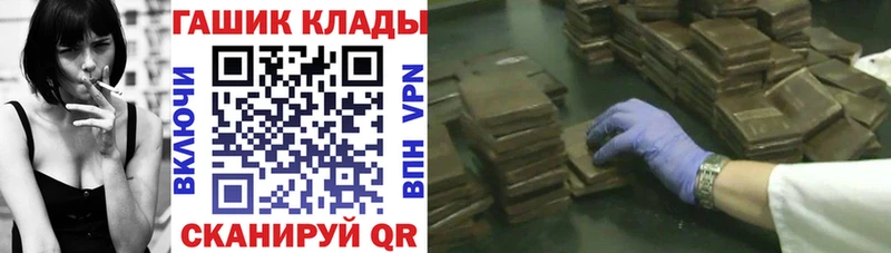 Купить  Сланцы  ГАШ 40% ТГК 
