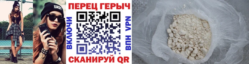 Купить где  Сланцы  Героин герыч 