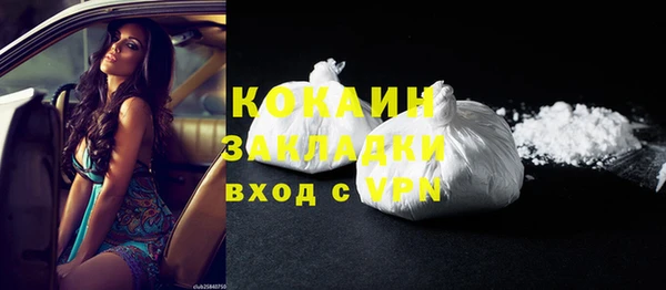 альфа пвп VHQ Костерёво
