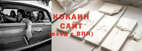 альфа пвп VHQ Костерёво
