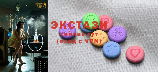 альфа пвп VHQ Костерёво