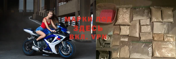 альфа пвп VHQ Костерёво