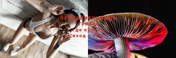 альфа пвп VHQ Костерёво