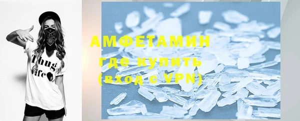 альфа пвп VHQ Костерёво