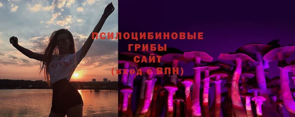 альфа пвп VHQ Костерёво