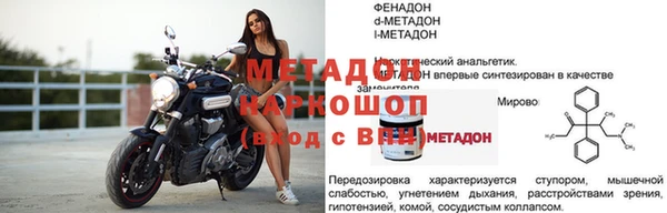 альфа пвп VHQ Костерёво