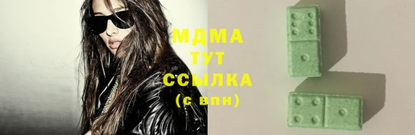 альфа пвп VHQ Костерёво