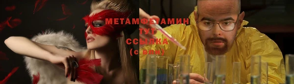 альфа пвп VHQ Костерёво