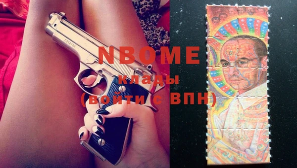 альфа пвп VHQ Костерёво