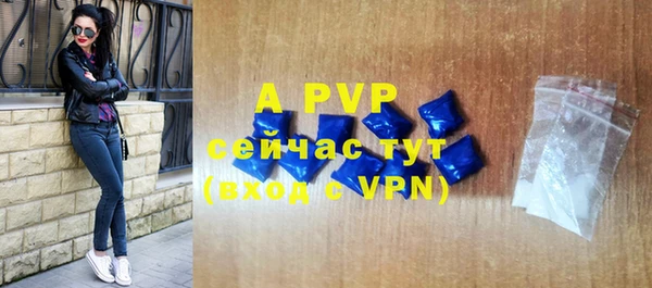 альфа пвп VHQ Костерёво