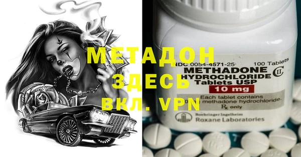 альфа пвп VHQ Костерёво