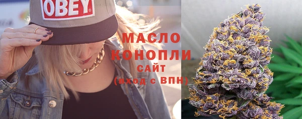 альфа пвп VHQ Костерёво