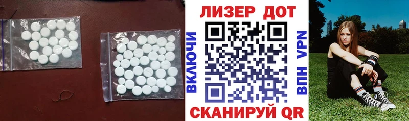 ЛСД экстази ecstasy  Купить  Сланцы 