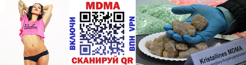 МДМА Molly  Купить где  Сланцы 