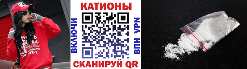 Купить  Сланцы  МЕФ 4 MMC 