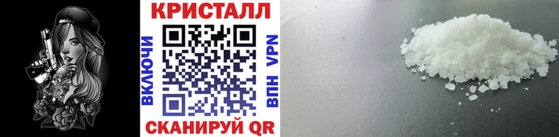 Первитин кристалл  Купить закладки  Сланцы 