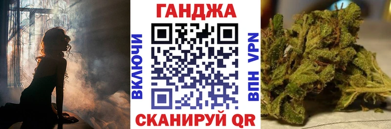 Каннабис VHQ Купить закладки Сланцы